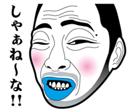 Strange face all stars 16. sticker #7921179