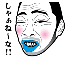 Strange face all stars 16. sticker #7921179