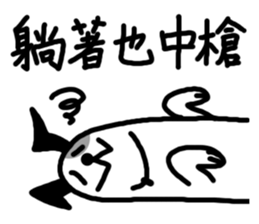 Cashew dog sticker #7921628