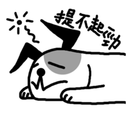 Cashew dog sticker #7921629