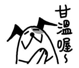 Cashew dog sticker #7921636