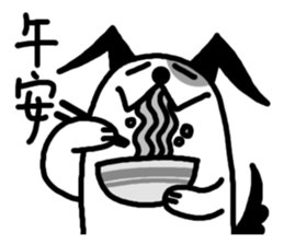 Cashew dog sticker #7921641