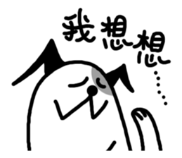 Cashew dog sticker #7921644