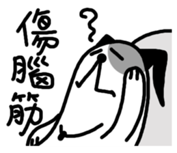 Cashew dog sticker #7921651