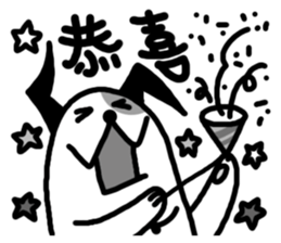 Cashew dog sticker #7921659