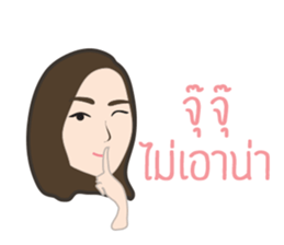 The Sticker TIMMY sticker #7921749