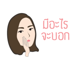 The Sticker TIMMY sticker #7921751