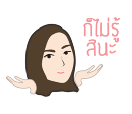 The Sticker TIMMY sticker #7921754