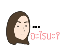 The Sticker TIMMY sticker #7921757