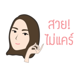 The Sticker TIMMY sticker #7921760