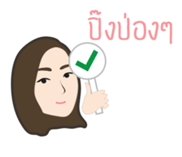 The Sticker TIMMY sticker #7921762