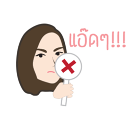 The Sticker TIMMY sticker #7921763