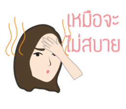 The Sticker TIMMY sticker #7921765