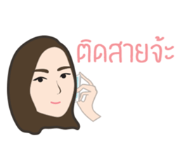 The Sticker TIMMY sticker #7921766