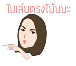 The Sticker TIMMY sticker #7921767