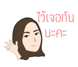 The Sticker TIMMY sticker #7921772