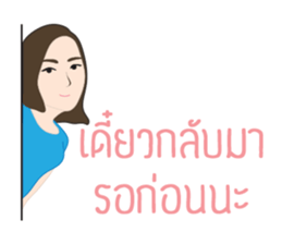 The Sticker TIMMY sticker #7921773