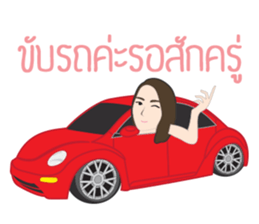 The Sticker TIMMY sticker #7921774