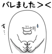 Yarukinashio Vol.29 sticker #7922062