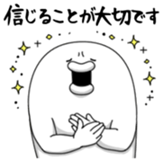 Yarukinashio Vol.29 sticker #7922063