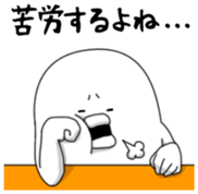 Yarukinashio Vol.29 sticker #7922064