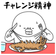 Yarukinashio Vol.29 sticker #7922067