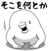 Yarukinashio Vol.29 sticker #7922069