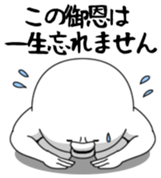 Yarukinashio Vol.29 sticker #7922070