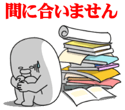 Yarukinashio Vol.29 sticker #7922078