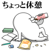 Yarukinashio Vol.29 sticker #7922079