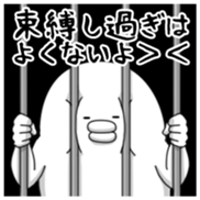 Yarukinashio Vol.29 sticker #7922082