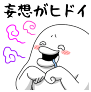 Yarukinashio Vol.29 sticker #7922085