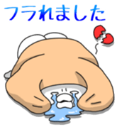 Yarukinashio Vol.29 sticker #7922086