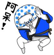 Yarukinashio Vol.29 sticker #7922087