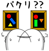 Yarukinashio Vol.29 sticker #7922088