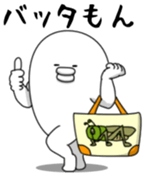 Yarukinashio Vol.29 sticker #7922089