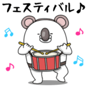 Yarukinashio Vol.29 sticker #7922090