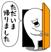 Yarukinashio Vol.29 sticker #7922092