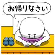 Yarukinashio Vol.29 sticker #7922093