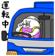 Yarukinashio Vol.29 sticker #7922095