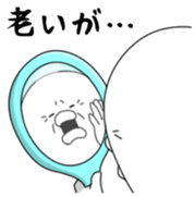 Yarukinashio Vol.29 sticker #7922096