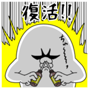 Yarukinashio Vol.29 sticker #7922097