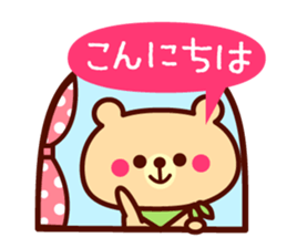 Scarf Bear sticker #7922188