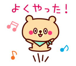 Scarf Bear sticker #7922203