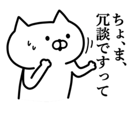 UZANYAN.3 sticker #7922321