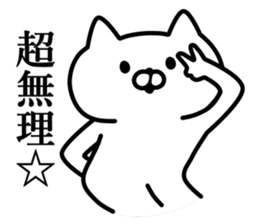 UZANYAN.3 sticker #7922334