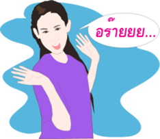 MAYMAYA III sticker #7922460