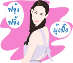 MAYMAYA III sticker #7922464