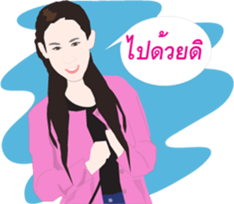 MAYMAYA III sticker #7922465