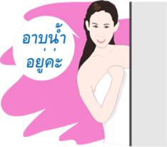 MAYMAYA III sticker #7922466